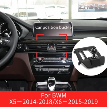 Automobilio, Mobiliojo Telefono Laikiklis, Stovai, Stovas GPS Svorio Navigacijos Laikiklis, Skirtas BMW X5 F15-2018 M. X6 F16-2019 Automobilių Reikmenys