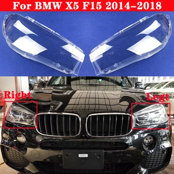 Automobilių Priekinių Žibintų Objektyvo Dangtelis Umbra BMW X5 F15-2018 M. Auto Skaidrus Žibintų Korpuso Galvos Šviesos Lempos Apima Stiklo