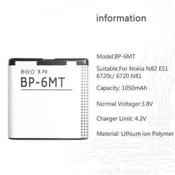Baterija BP-6MT 1050mAh 