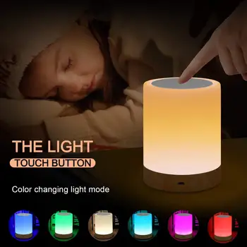 BedsideTouch Lempos Spalvotų changingTable Lempa LED Smart Atmosferą, Nuotaiką Nakties Šviesos USB Įkrovimo Pritemdomi Naktį Lempos dovanos