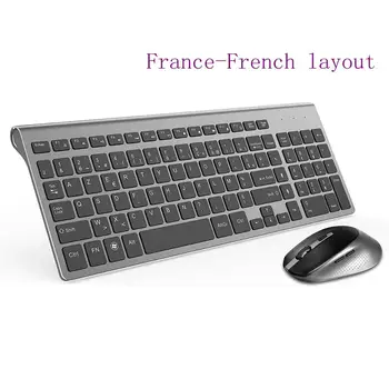 Belaidę klaviatūrą, pelę, prancūzijos išdėstymas, ergonomiškas, ramioje nešiojamų, 2,4 gigahercų stabilus ryšys, biuro, namo, Prancūzija juoda