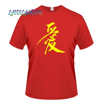 Brand T-shirt Kinų Kaligrafija 