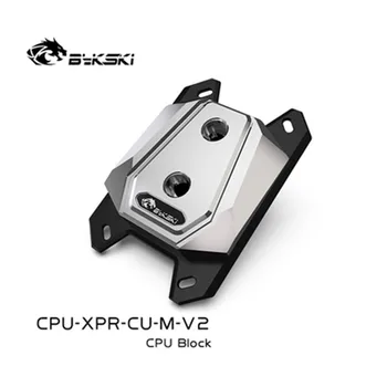 Bykski CPU-XPR-CU-M-V2 CPU Water Block Full Metal Vandens Aušintuvas CPU Aušintuvo Proccesor AMD Ryzen 7/5/3 AM4/3+/3/2+/2 FM2+/2/1