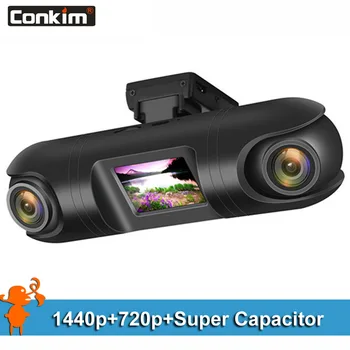 Conkim Dual Channel Automobilio Kamera +720P Galinio vaizdo Kamera 1.5