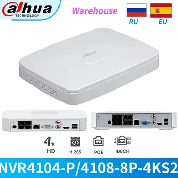 Dahua NVR 4K 4/8CH POE 8MP NVR NVR4104-P-4KS2 NVR4108-8P-4KS2 H265 Tinklo Vaizdo įrašymo ONVIF HDMI VGA IP VAIZDO Kamera