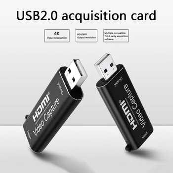 Daugiafunkcinis USB 2.0 Užfiksuoti Kortelės Praktinių Patvarus, Patogus, HDMI Vaizdo įrašymo Langelį PS4 Žaidimas DVD Kamera Live Stream