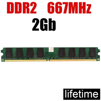 DDR2 2Gb 667 ddr2 667MHz PC2-5300 / Stalinių PC DIMM PC2 5300 Atminties RAM ( intel amd ) memoria 2G ddr2 4Gb 1G 533 800