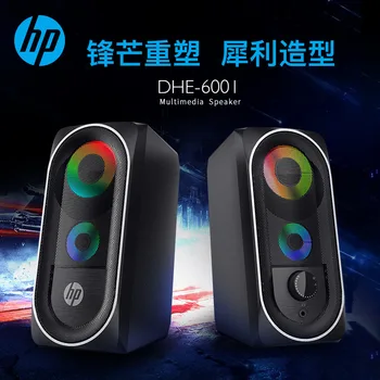 DHE6001 belaidis garsiakalbis darbalaukio multimedia speaker USB grotuvas didelis garsiakalbis žemų dažnių garsiakalbis laidinio šviesos garsiakalbis