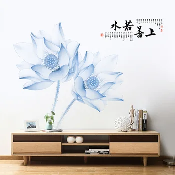 Didelių 3D Blue Lotus Flower Sienų Lipdukai Kinų Stiliaus svetainė, Miegamasis Apdailos Vinilo 