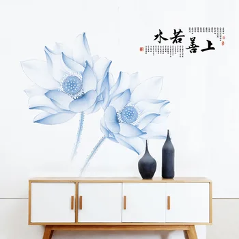 Didelių 3D Blue Lotus Flower Sienų Lipdukai Kinų Stiliaus svetainė, Miegamasis Apdailos Vinilo 