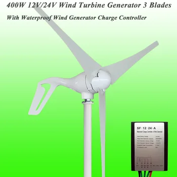Didysis išpardavimas 3/5 Geležtės Neprivaloma 400W 12V/24V Mažų Vėjo Turbinų Generatorių Nuolatinis Magnetas Vėjo Generatorius, Namų Apšvietimas, Valtys