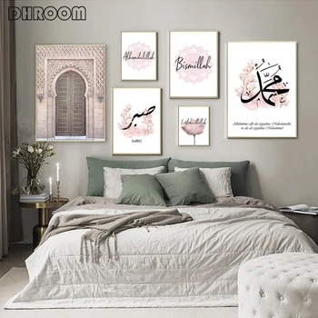Dievas Islamo Sienos Menas Drobė Plakatą, Pink Gėlių Senų Vartų Musulmonų Spausdinti Šiaurės Mečetė Dekoro Nuotraukos Tapyba, Modernus Apdailos