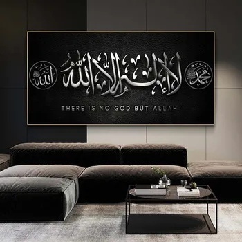 Dievas Mohammed Arabų Kaligrafija Islamo Nuotrauką Plakatas Ir Spausdina La Ilaha Illallah Koraną Ant Drobės, Sienos Meno Tapybos Musulmonų