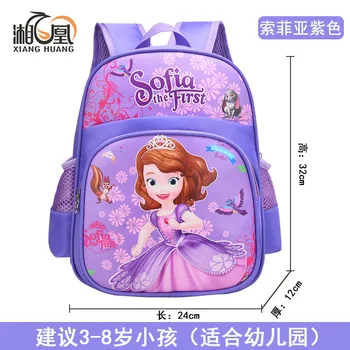 Disney princesė animacinių filmų kuprinė Užšaldyti mergina pirminės krepšys mokyklos vaikas naštos mažinimo darželio globėjas, kuprinės, rankinės