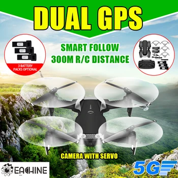 Eachine E511S RC Drone 5G 1080P vaizdo Kameros GPS Dinaminis Atlikite WIFI FPV Video Su Quadcopter Sraigtasparnis VS XS816 SG106 F11 S167 Dro