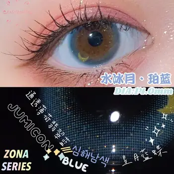 Easysmall Mėnulis šviečia mėlyna unikalus High-end mažas mokinių Akis Spalvoti Kontaktiniai Lęšiai Kosmetikos 2vnt/poros recepto, trumparegystė