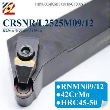 EDGEV Kietas CBN Įdėklai Įrankių Laikiklis CRSNR2525M CRSNL2525M CNC Tekinimo Išorės Tekinimo Toolholder Už RNMN0903/04 RNMN1203/04/07