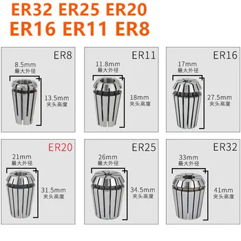 ER32 ER25 ER20 ER16 ER11 ER8 ER pavasario collet chuck Tikslumas 0.008 mm CNC frezavimo įrankio laikiklis Graviravimo staklės ašinis variklis