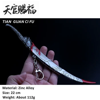 Eraspooky Anime Tian Guan Ci Fu Cosplay Key Chain Xie lian Hua cheng Ginklas Kardas Papuošalai Metalo Keychain Dovanos
