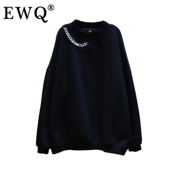 [EWQ] Metalo Apdaila Apvalios Kaklo Prarasti Didelis, ilgomis Rankovėmis Sweatershirt O-kaklo, Apykaklės Megztinis Nauja Mados Banga 2021 M. Pavasarį 3GD63