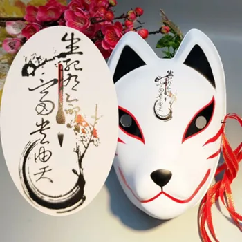 Fox Katės Kaukė Cosplay Japonijos Fox Kaukės Visą Veidą Rankomis dažyti Stiliaus PVC Maskuotis Festivalis Kamuolys Kabuki Kitsune Kostiumas