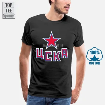 Hc Maskvos Cska Khl Rusijos Profesionalios Hockeyer Black T-Shirt Naują Rusijos Tee