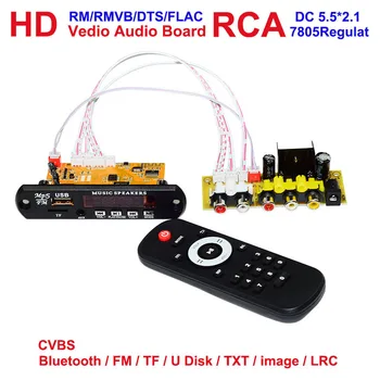 HD DTS CVBS USB, RCA, o Vaizdo Modulis, skirtas 