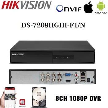 Hikvision DVR anglų kalba DS-7204/08/16HGHI-F1/N 1080P 4/8/16CH DVR palaiko Analoginis/HDTVI/CVI/HAINAUT Saugumo Kameros