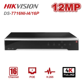 HIkvision Originalus DS-7716NI-I4/16P 4K 16CH POE IP NVR 4 SATA Max Iki 12MP Rezoliucija Tinklo Vaizdo įrašymo H. 265+ HDMI