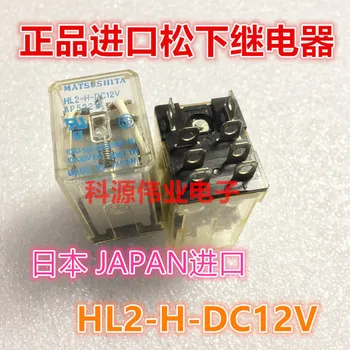 HL2-H-DC12V AP5221K 10A 8PIN HL2-H-DC12V