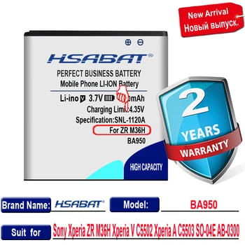 HSABAT BA950 4200mAh Baterija Sony Xperia ZR M36h TAIGI-04E C5502 C5503