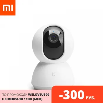 IP VAIZDO kameros Xiaomi MiJia 360 ° namuose kamera 1080p pažangų panoraminio vaizdo kameros apsaugos kameros, stebėjimo MiHome