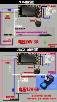 IPS Ekrano Spalvos T12 Kontrolės Valdyba JBC245 Pagrindinis Valdymo Skaitmeninis Displėjus, Mini 936 Pastovios Temperatūros Litavimo Stotis