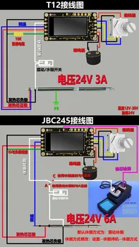 IPS Ekrano Spalvos T12 Kontrolės Valdyba JBC245 Pagrindinis Valdymo Skaitmeninis Displėjus, Mini 936 Pastovios Temperatūros Litavimo Stotis