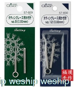 Japonija dobilų Nėrinių nėriniai Nėrimo kabliuko/ Nėrimo Tatting 2 dydis :0,6 mm/ 0,9 mm