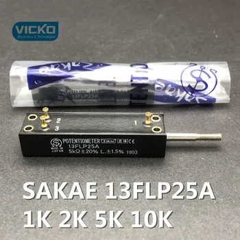 Japonija sakae 13FLP25A 1K 2K 5K 10K linijinis poslinkis push-pull potenciometras iš naujo perjungti