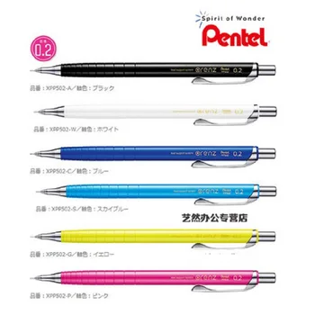Japonijos Pentel orenz eskizas rankomis dažyti animacinių filmų itin smulkios kietosios automatinis pieštukas 0,2 mm veikla, tempimo kablys linijos, mechaninė pieštukai