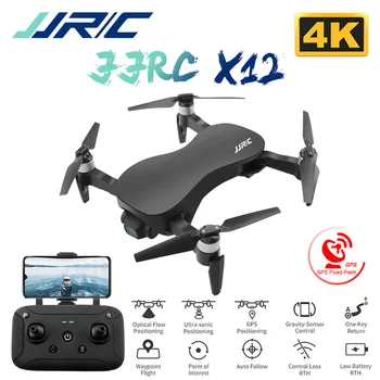 JJRC X12 RC Drone Anti-shake 3 Krypties Gimble GPS Drone su WiFi FPV 1080P 4K HD Kamera Brushless Variklio, Sulankstomas Quadcopter Žaislai