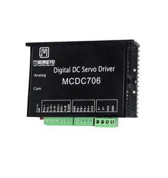 JSK Visi Skaitmeniniai DC Servo Vairuotojo 24-50VDC optocoupler izoliuotas servo reset įvesties sąsaja ERC MCDC706
