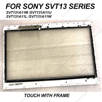 Jutiklinio Ekrano skaitmeninis keitiklis Skydelis Priekinis Stiklas Sony vaio SVT13 Serijos (be LCD) +Bezel SVT131A11M SVT131A11U SVT131A11L SVT131A11W
