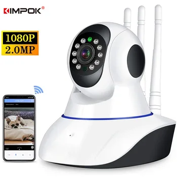 KIMPOK 1080P IP Kamera, WIFI Bevielis Patalpų Apsaugos Camaras Priežiūros, 2-Way Audio VAIZDO Pet Kūdikio stebėjimo Kamera Smart Home
