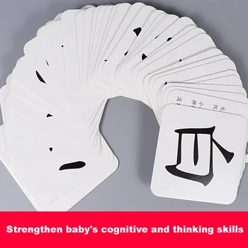 Kinijos Raštingumo Kortelės Simbolių Vaikų Mokymosi Korteles Kūdikių Smegenų Atminties Pažinimo Kortelės Vaikams Amžiaus 0-6,,45 Korteles Iš Viso