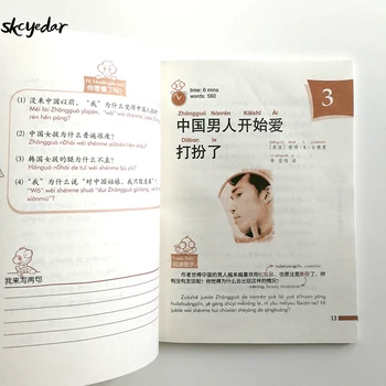 Kinijos Žmonės Mėgsta Kalbėti Tiesą (1CD) HSK Lygis 3 ~ 5 Kinijos Mokinio Skaitymo Knyga Suaugusiems 1000 Kinų Žodžiai