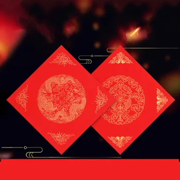 Kinų Pavasario Festivalio Kvadrato Formos Raudonos Xuan Popieriaus 20sheets Ne Nyksta Raudona Kaligrafija Popieriaus Raudona Xuan Popieriaus Fu Simbolių