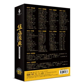 Klasikinis kinų Mandarinų senų dainų kolekcija populiariosios muzikos CD ,10 CD/BOX