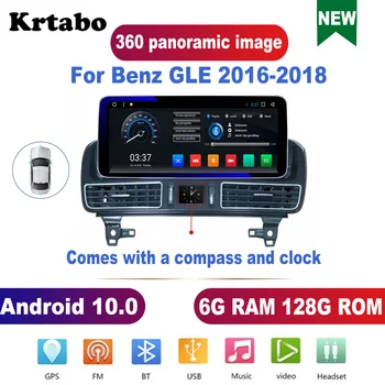 Krtabo 12.3 Colių HD Ekranas, Android10 Wifi, Automobilių Radijo daugialypės terpės Grotuvas, Navigacija 360 Kamera Benz GLE 2016 2017 2018