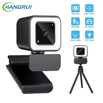 LED Šviesos Žiedas Webcam 4K USB automatinio Fokusavimo 2K 1080P Full HD Web Kamera Užpildyti Šviesos Kompiuterio Video Youtube 