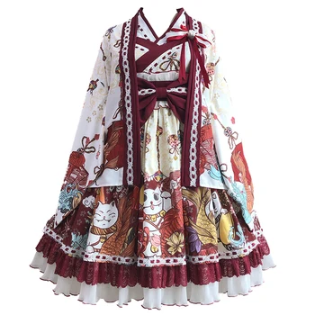 Likimo Katės ~ Japonų Kimono Stiliaus Megztinis Alice Mergina ~ Pre-order