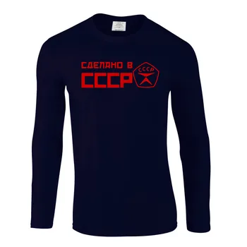 Mados CCCP rusijos rudenį vyriški Laisvalaikio Marškinėliai aukštos kokybės Spausdinti Marškinėliai ilgomis Rankovėmis O-Kaklo Streetwear Tees Hip-Hop Viršūnės
