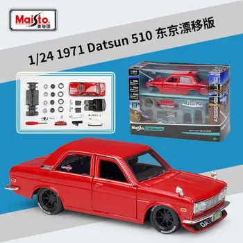 Maisto 1:24 Modifikuotų automobilių 1971 Datsun 510 Surinkti modeliavimas lydinio automobilio modelį amatų, apdailos kolekcijos žaislas įrankiai